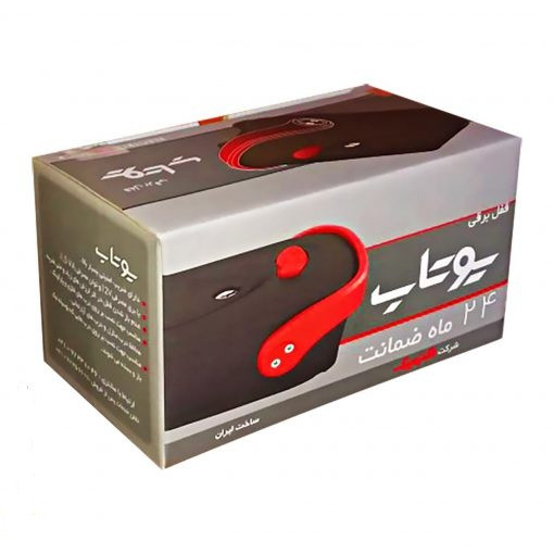 قفل برقی کله گاوی یوتاب 1093 با شستی و5 کلید و دسته